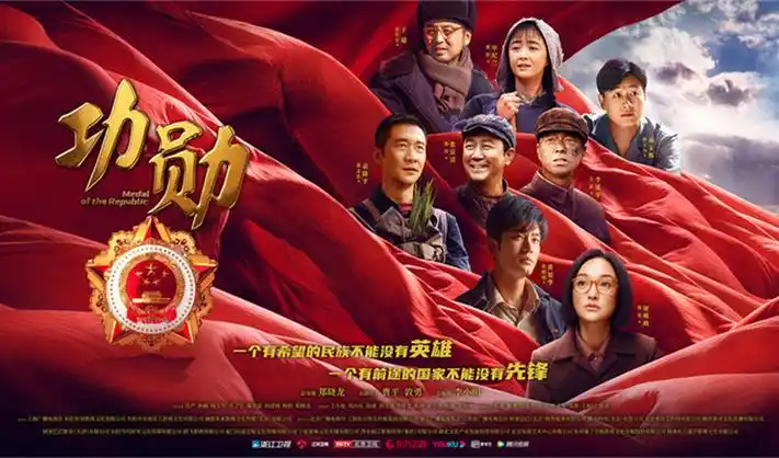 拯救我的丈夫电影观测台轮播图 记录楼坐标标记示意